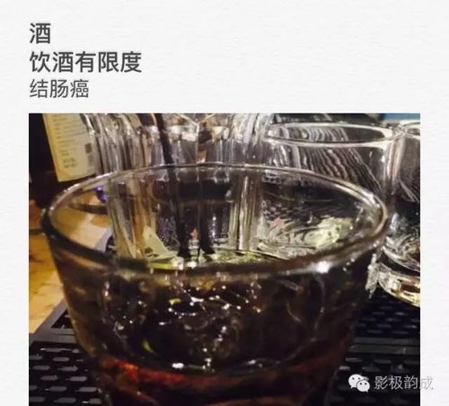 癌细胞最偏爱这些 原来我们每天在喂养体内的癌细胞——酒精饮料（包括脱醇酒）