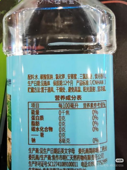 酒前酒后喝名仁 名仁苏打水解酒宣传被指偷换科研概念